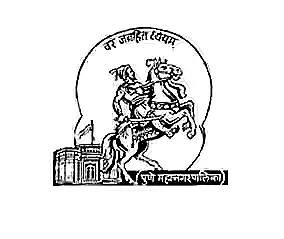 Kochi Municipal Corporation Logo